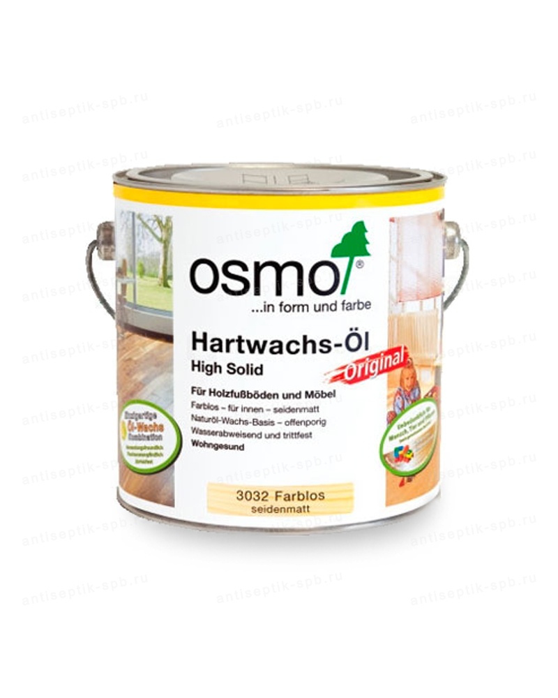 Бесцветное масло OSMO Hartwachs-Oil